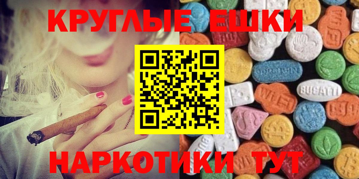 ЭКСТАЗИ TESLA Железноводск