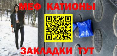 прущие крисы Мариинск