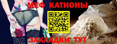 стафф Малоярославец