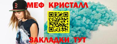 ALPHA PVP Ливны