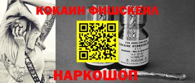 метадон Ликино-Дулёво