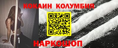 стафф Малоярославец