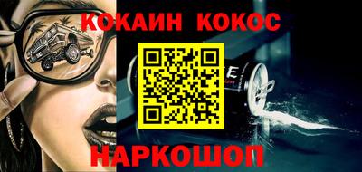 ALPHA PVP Ливны