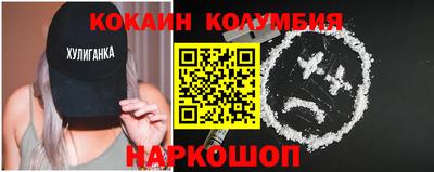 мяу мяу кристалл Лесосибирск