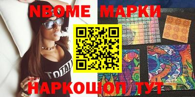 стафф Малоярославец