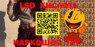 ALPHA PVP Ливны