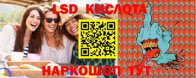прущие крисы Мариинск