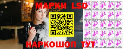 мяу мяу кристалл Лесосибирск