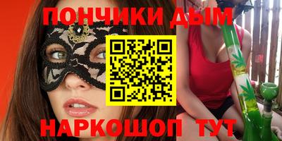 ALPHA PVP Ливны