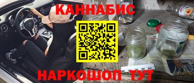 мяу мяу кристалл Лесосибирск