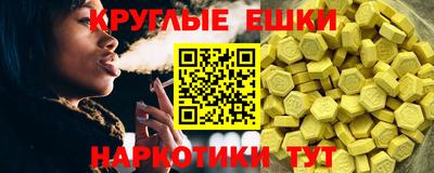 ALPHA PVP Ливны