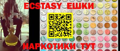 ALPHA PVP Ливны