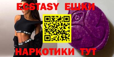 прущие крисы Мариинск