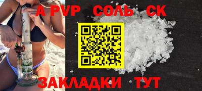тгк Малгобек