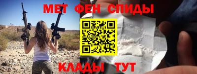 ALPHA PVP Ливны