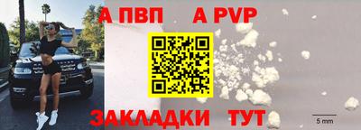 мяу мяу кристалл Лесосибирск