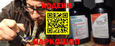 ALPHA PVP Ливны
