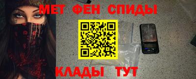 мяу мяу кристалл Лесосибирск