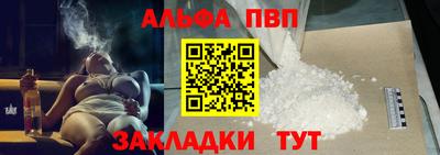 тгк Малгобек