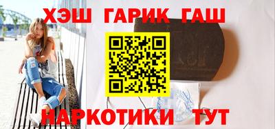мяу мяу кристалл Лесосибирск