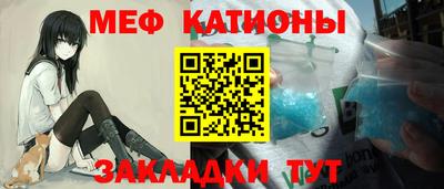 прущие крисы Мариинск