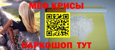 ALPHA PVP Ливны