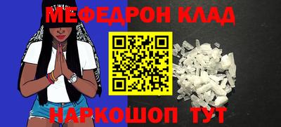 ALPHA PVP Ливны